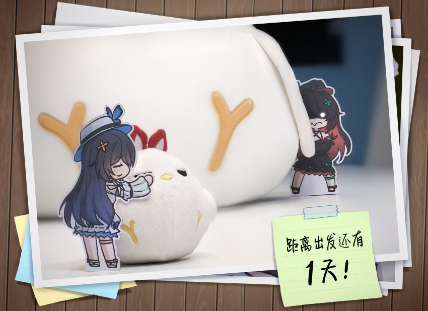 2girls absurdres animal bird black_hair black_headwear black_sleeves chicken chinese_commentary chinese_text closed_eyes closed_mouth colored_inner_hair diaoxian_kuangmo dress hair_ornament hat highres honkai_(series) honkai_impact_3rd jingwei_(bird) long_hair multicolored_hair multiple_girls official_art red_hair scared seele_(alter_ego) seele_vollerei seele_vollerei_(herrscher_of_rebirth) seele_vollerei_(starchasm_nyx) standing translation_request white_dress white_headwear white_sleeves x_hair_ornament