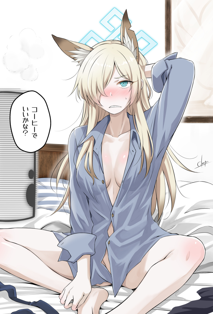1girl absurdres animal_ears barefoot blonde_hair blue_archive blue_eyes blue_shirt breasts collared_shirt commentary_request dog_ears hair_over_one_eye halo highres kanna_(blue_archive) long_hair looking_at_viewer medium_breasts naked_shirt okara on_bed sharp_teeth shirt sitting solo teeth translation_request