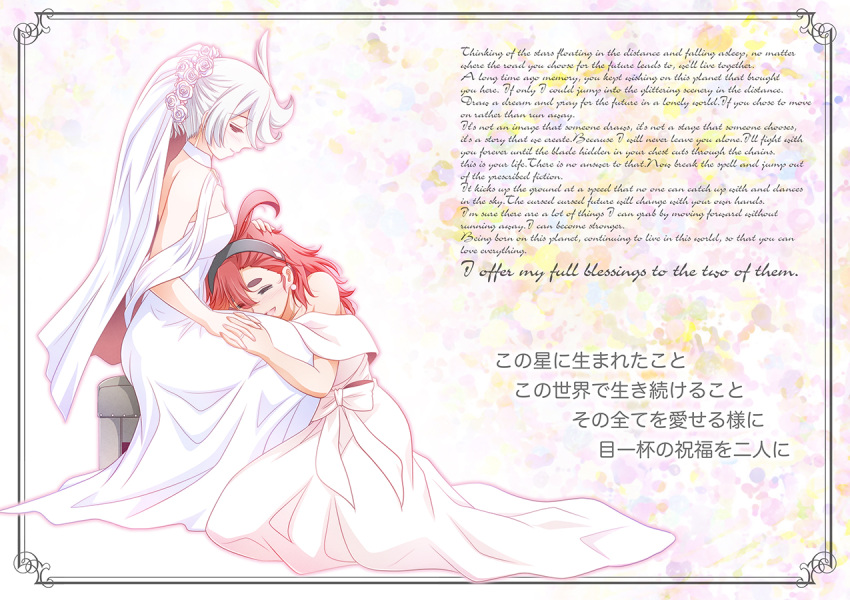 2girls ahoge bridal_veil dress english_text flower gundam gundam_suisei_no_majo holding_hands interlocked_fingers jewelry kneeling lap_pillow long_hair miorine_rembran multiple_girls open_mouth red_hair ring shizuki_michiru short_hair simple_background sitting smile suletta_mercury thick_eyebrows veil wedding_dress wedding_ring white_hair wife_and_wife yuri