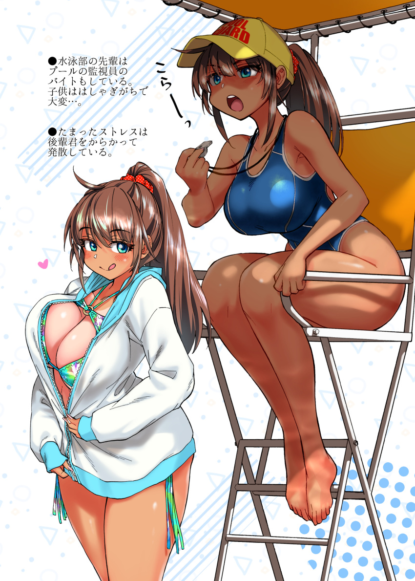 1girl absurdres bare_shoulders barefoot baseball_cap blue_eyes breasts brown_hair chair cleavage collarbone dark-skinned_female dark_skin fingernails hair_ornament hair_scrunchie hat high_ponytail highleg highleg_swimsuit highres holding hood hood_down jacket large_breasts long_hair long_sleeves looking_at_viewer multiple_views nekoguchi o-ring one-piece_swimsuit original ponytail scrunchie shiny_skin sleeves_past_wrists smile swimsuit tan teeth thighs toes tongue tongue_out upper_teeth_only whistle zipper