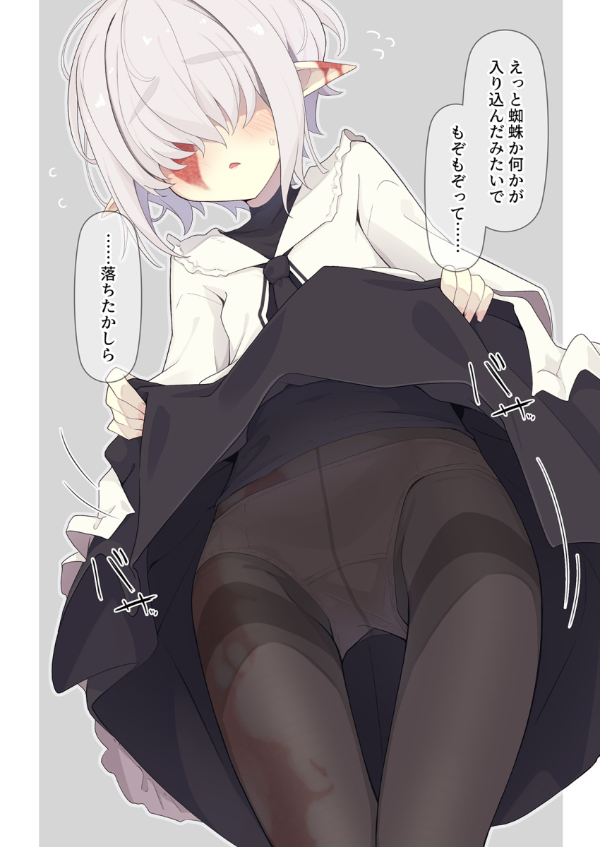 1girl abelia_(ogami_kazuki) ahoge black_dress black_necktie black_pantyhose blush burn_scar clothes_lift dress highres long_sleeves necktie ogami_kazuki open_mouth original panties pantyhose pointy_ears scar skirt skirt_lift solo sweatdrop thick_eyebrows translation_request underwear white_dress white_hair white_panties