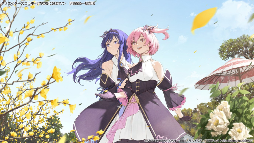 2girls arm_at_side ascot assault_lily bare_shoulders black_ascot black_bow black_dress black_gloves black_hairband blue_sky bow breasts brooch bush closed_mouth cloud collared_dress commentary_request cowboy_shot day detached_sleeves dress falling_leaves floating_hair flower frilled_sleeves frills gloves hair_between_eyes hair_bow hairband hand_on_another's_arm hand_up hitotsuyanagi_riri itou_shizu_(assault_lily) jewelry layered_dress leaf long_hair long_sleeves looking_afar looking_ahead medium_breasts multiple_girls official_alternate_costume official_art oil-paper_umbrella one_side_up outdoors parted_lips pink_eyes purple_eyes purple_hair see-through short_hair side-by-side sky sleeveless sleeveless_dress smile somehira_katsu standing striped_bow teeth tree two-tone_dress umbrella underbust upper_teeth_only watermark white_dress white_flower wide_sleeves yellow_flower