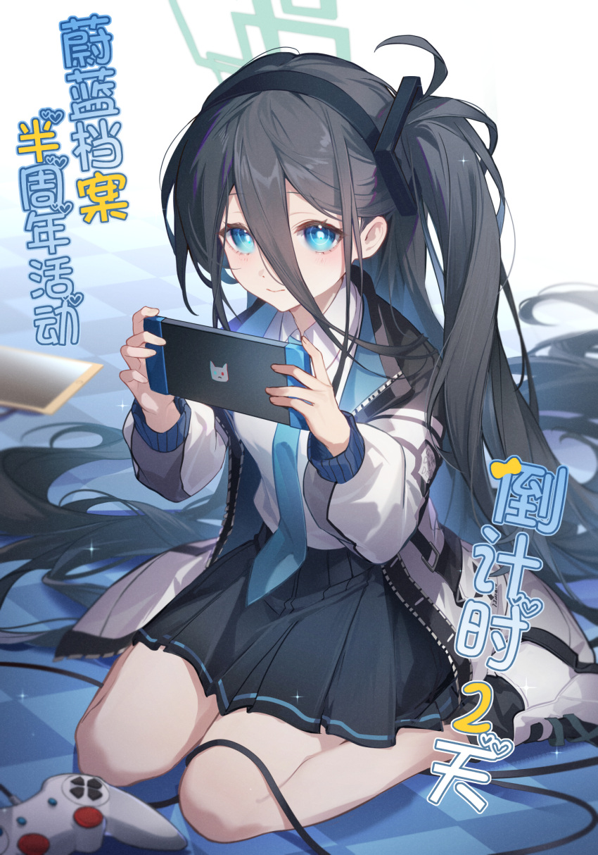 1girl absurdly_long_hair aris_(blue_archive) black_hair black_hairband black_skirt blue_archive blue_eyes blue_necktie blush breasts checkered_floor closed_mouth collared_shirt controller doran_(doran7280) game_controller green_halo hairband halo handheld_game_console highres holding holding_handheld_game_console jacket long_hair long_sleeves necktie one_side_up open_clothes open_jacket pleated_skirt shirt sitting skirt small_breasts solo very_long_hair wariza white_jacket white_shirt