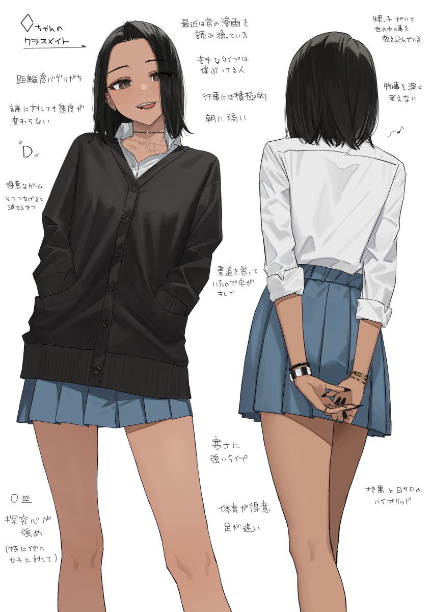 1girl absurdres arms_behind_back bangle bare_legs black_cardigan black_hair blue_skirt bracelet cardigan collarbone commentary_request dark-skinned_female dark_skin earrings feet_out_of_frame fingernails forehead hands_in_pockets hara_kenshi highres information_sheet jewelry looking_at_viewer mole mole_on_collarbone multiple_views nail_polish original own_hands_together pleated_skirt ring school_uniform shirt shirt_tucked_in skirt skirt_rolled_up smile stud_earrings tongue tongue_out translation_request white_shirt