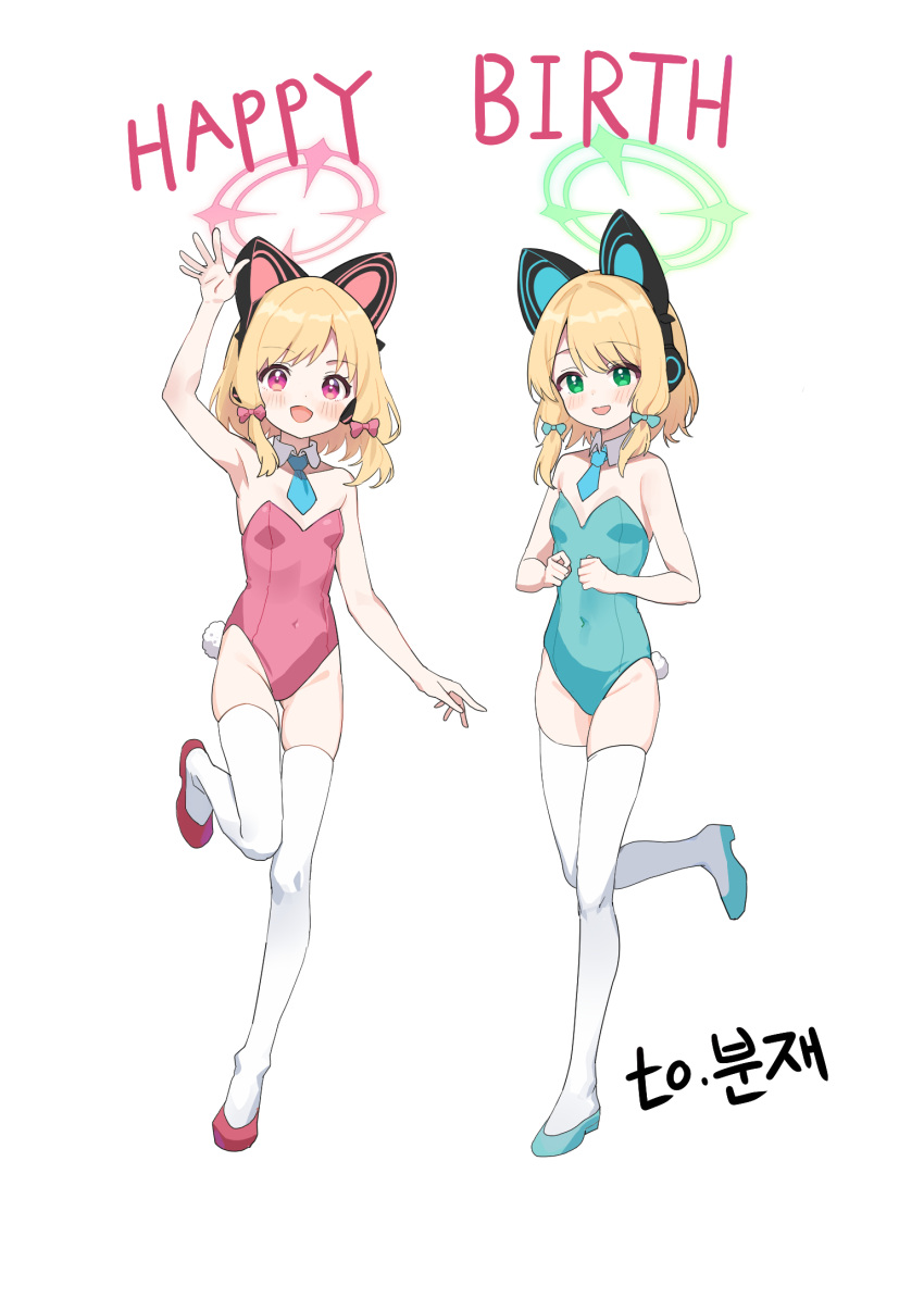 2girls animal_ear_headphones animal_ears aqua_footwear aqua_leotard blonde_hair blue_archive blue_necktie blush bow breasts cat_ear_headphones covered_navel detached_collar fake_animal_ears fake_tail full_body green_eyes green_halo groin hair_bow halo happy_birthday headphones highleg highleg_leotard highres leotard looking_at_viewer low-tied_sidelocks midori_(blue_archive) momoi_(blue_archive) multiple_girls necktie open_mouth p-gnesium pink_bow pink_eyes pink_footwear pink_halo playboy_bunny rabbit_tail second-party_source short_hair siblings sisters small_breasts smile standing standing_on_one_leg tail thighhighs twins waving white_background white_thighhighs