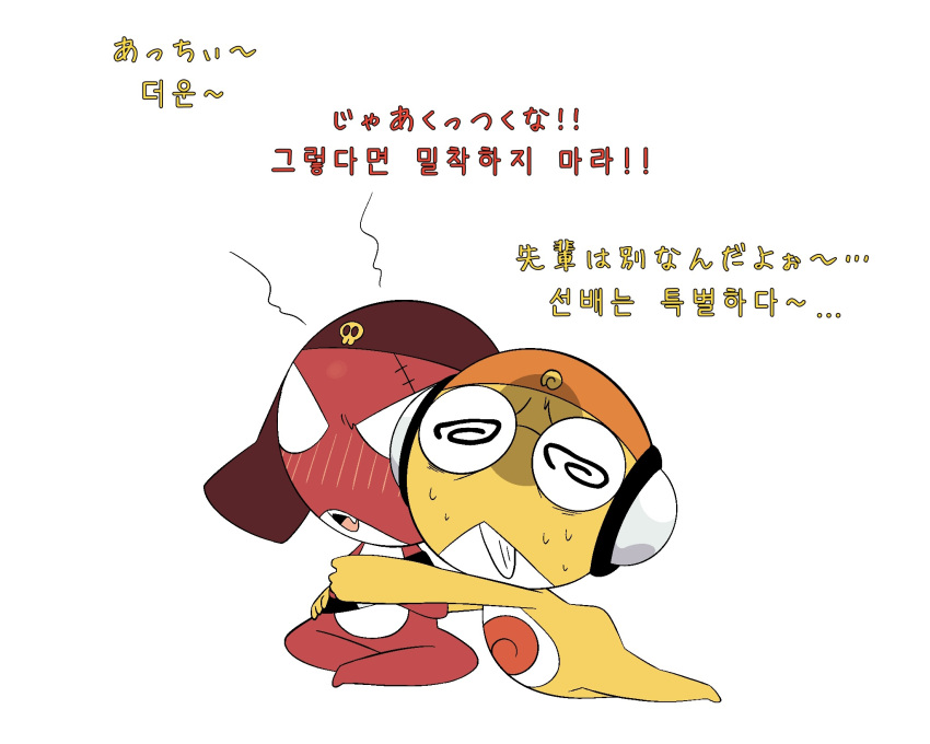 2024 96g6_co amphibian annoyed annoyed_expression belt blush blush_lines bodily_fluids clothing duo electronics eye_scar eyewear facial_scar forced frog giroro glasses hat headgear headphones headwear hi_res hug japanese_text keronian kururu male male/male maroon_clothing no_pupils on_model orange_clothing orange_hat orange_headwear red_body scar sgt._frog simple_background spiral_eyes sweat text translation_request white_background yellow_body