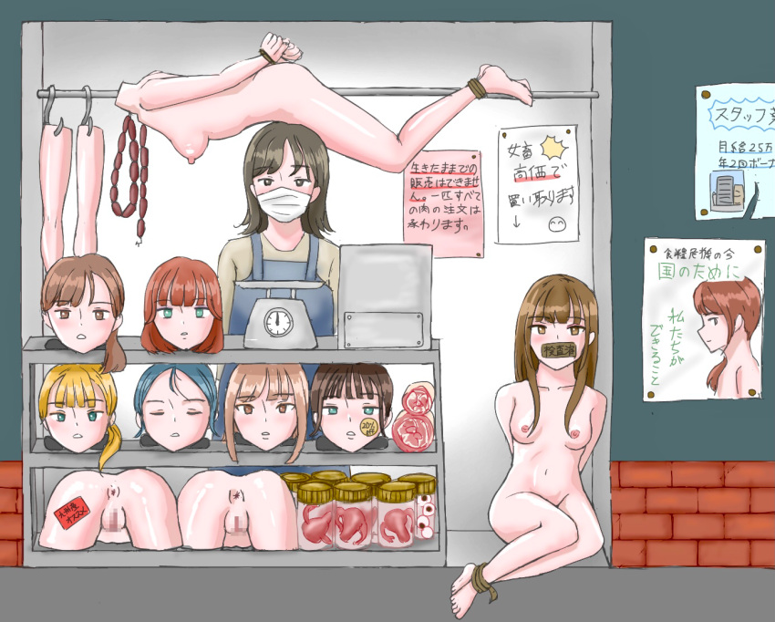 6+girls amputee barefoot bdsm bondage bound breasts cannibalism cashier completely_nude corpse decapitation dismemberment guro multiple_girls navel nipples nude original poster_(object) quadruple_amputee restrained ryona severed_head translation_request uterus yujiwan