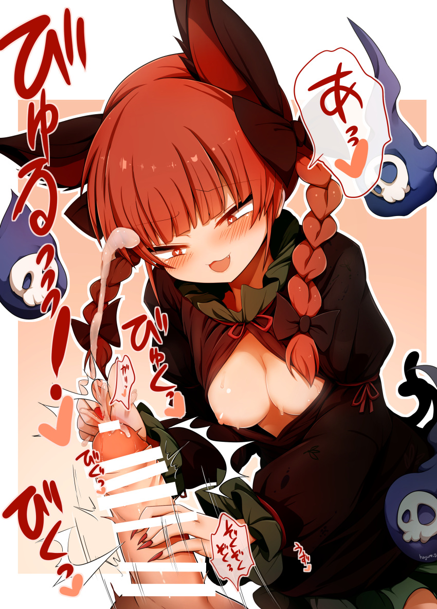 1boy 1girl absurdres animal_ears bar_censor black_bow black_dress blunt_bangs bow braid breasts breasts_out cat_ears cat_girl censored commentary_request cum dress ejaculation extra_ears fingernails glansjob hagure_kedama hair_bow handjob heart heart-shaped_pupils highres kaenbyou_rin long_sleeves looking_at_penis medium_breasts nipples open_mouth penis red_eyes red_hair red_nails speech_bubble symbol-shaped_pupils touhou translation_request twin_braids