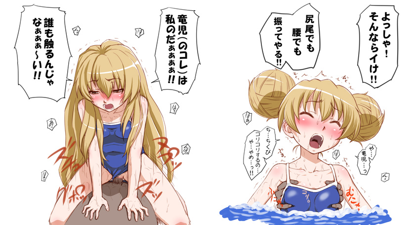 1girl aisaka_taiga bare_shoulders blush breast_grab brown_eyes brown_hair censored closed_eyes competition_school_swimsuit cowgirl_position double_bun flat_chest girl_on_top grabbing groping hand_under_clothes hand_under_swimsuit hetero long_hair minazuki_tsuyuha mosaic_censoring one-piece_swimsuit open_mouth penis petite school_swimsuit sex straddling swimsuit swimsuit_aside toradora! translated trembling tsundere vaginal water wet
