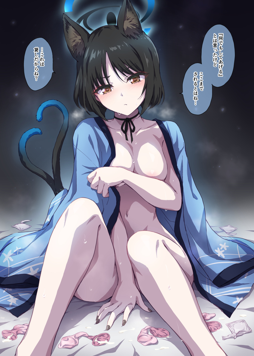 1girl absurdres after_sex animal_ear_fluff animal_ears areola_slip between_legs black_hair black_nails blue_archive blue_halo blush breasts brown_eyes cat_ears cat_tail cleavage closed_mouth collarbone commentary_request condom covering_breasts covering_privates cum hair_between_eyes halo heavy_breathing highres japanese_clothes kikyou_(blue_archive) kimono long_sleeves looking_at_viewer marugoshi_(54burger) medium_breasts multiple_tails naked_kimono navel nude open_clothes short_hair sitting solo speech_bubble sweat tail thighs translation_request two_tails used_condom wide_sleeves