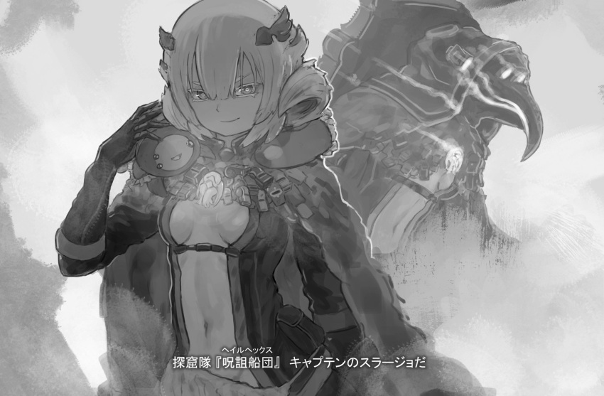 1girl animal_around_neck arm_behind_back backpack bag bangs blunt_bangs breasts breasts_apart cape character_name closed_mouth commentary_request covered_face cowboy_shot creature furigana gloves greyscale hair_between_eyes hand_up highres hood hood_up hooded_cape jacket long_sleeves looking_at_viewer made_in_abyss medium_breasts medium_hair monochrome multicolored_hair multiple_views navel open_clothes open_jacket plague_doctor_mask pouch smile smoke smoke_trail source_quote srajo streaked_hair subtitled translation_request tsurime v-shaped_eyebrows whistle whistle_around_neck yubrich