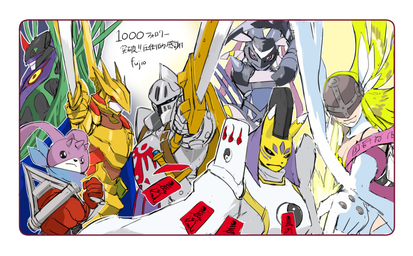 algomon_perfect angel angel_girl angewomon armor crescemon digimon digimon_(creature) fuji_o_(fujio9111) full_armor furry grademon highres knightmon long_hair looking_at_viewer mask onmyouji taomon turuiemon wings yin_yang