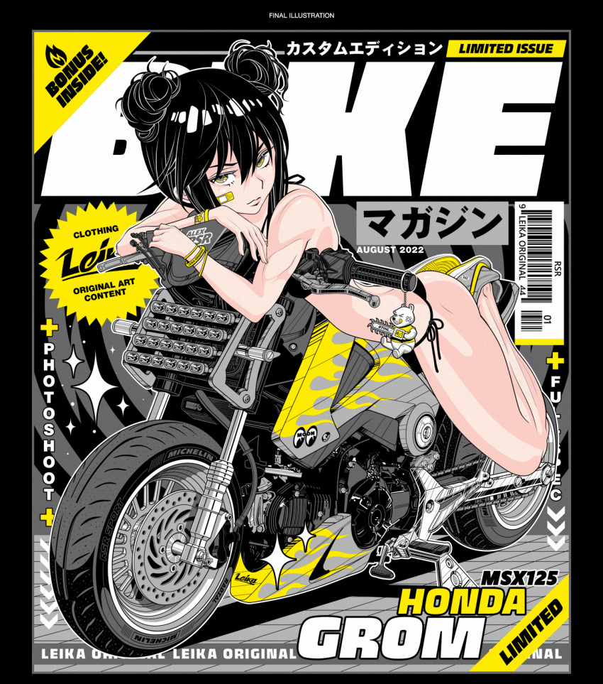 1girl alex_rsr bandaid bandaid_on_face barcode bikini black_bikini black_border black_hair border bracelet cover double_bun fake_magazine_cover frown grey_footwear hair_between_eyes hair_bun highres honda honda_grom jewelry keychain looking_at_viewer lying magazine_cover nike_(company) nike_dunk on_vehicle original pooh shoes sneakers solo sparkle swimsuit vehicle_focus vehicle_name winnie_the_pooh yellow_eyes