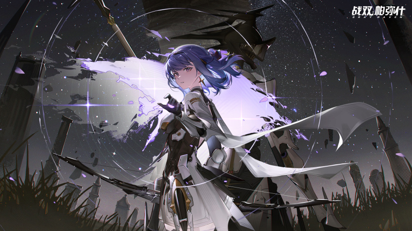 1girl 1other alisa:_echo_(punishing:_gray_raven) alisa_(punishing:_gray_raven) blue_hair bodysuit bow_(weapon) copyright_name earrings highres holding holding_bow_(weapon) holding_weapon jewelry logo night night_sky official_art outdoors punishing:_gray_raven purple_eyes robot second-party_source sky star_(sky) starry_sky weapon