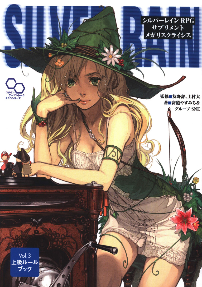 1girl absurdres arm_rest armlet blonde_hair bracelet breasts cleavage copyright_name cover cover_page dress finger_to_mouth flower green_eyes green_headwear hat hat_flower hidari_(left_side) highres jewelry long_hair magazine_cover non-web_source official_art ring scan short_dress silver_rain simple_background solo spaghetti_strap translation_request white_background white_dress witch_hat