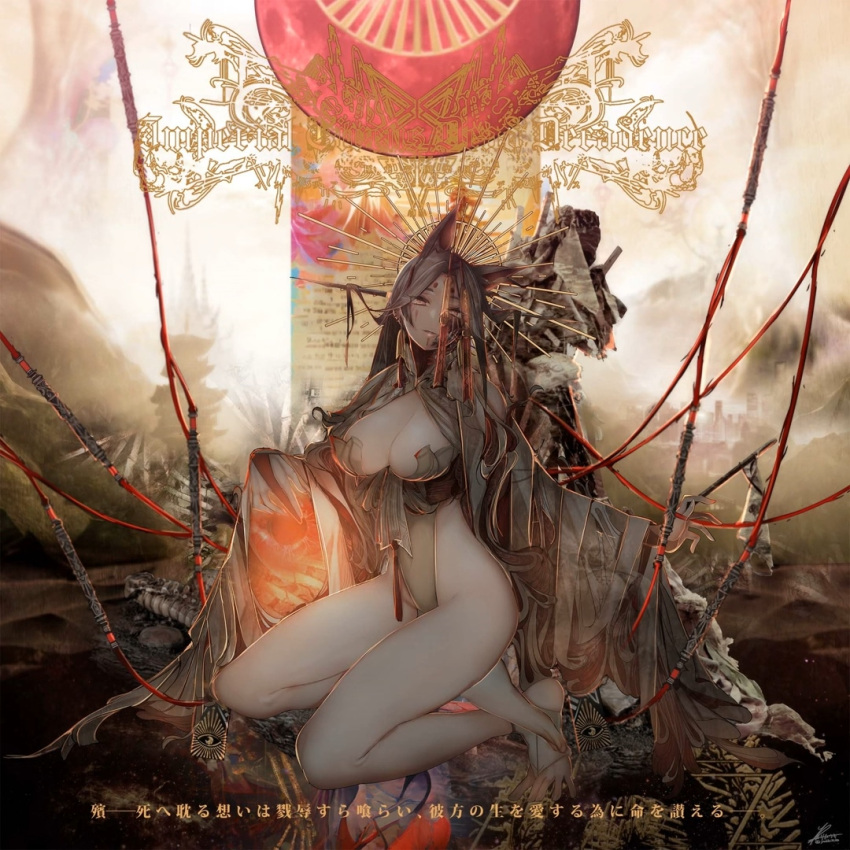 1girl album_cover all_seeing_eye artist_request breasts cape character_request check_copyright cleavage copyright_request cover full_body highleg highleg_leotard kneeling large_breasts leotard long_hair looking_at_viewer rags signature solo touhou yellow_eyes