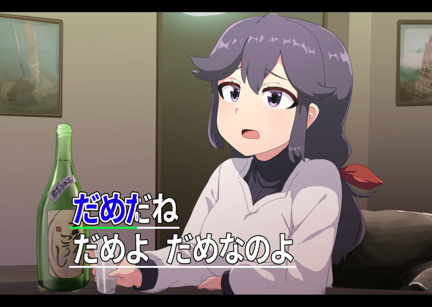 1girl baka_mitai bangs black_hair black_sweater blush bottle breasts commentary_request fuka_(kantoku) highres indoors karaoke large_breasts letterboxed long_hair long_sleeves machikado_mazoku open_mouth picture_frame purple_eyes ryuu_ga_gotoku ryuu_ga_gotoku_0 sake_bottle solo sweater translation_request two-tone_sweater upper_body white_sweater yoshida_seiko