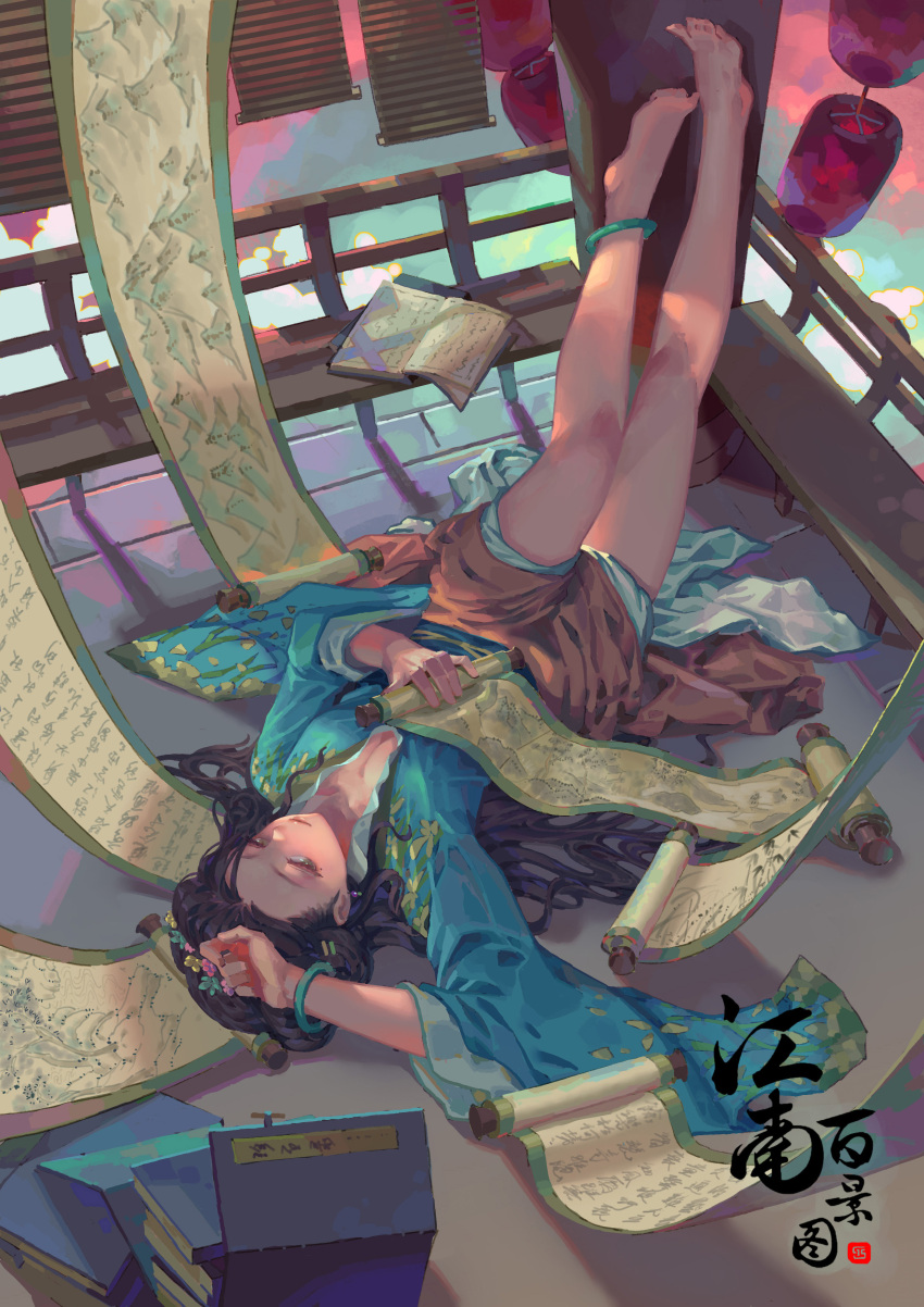 1girl absurdres anklet bamboo_scroll barefoot black_hair book book_stack bracelet breasts chinese_clothes cleavage day eyelashes feet_up flower from_above full_body hair_bun hair_flower hair_ornament hanfu hanging_lantern hanging_scroll highres holding indoors jewelry lantern legs_up logo long_hair long_sleeves looking_at_viewer lying on_back on_floor one_hundred_scenes_of_jiangnan painting_(object) paper_lantern railing rui_(gsr1982) scroll skirt solo wide_sleeves xue_susu