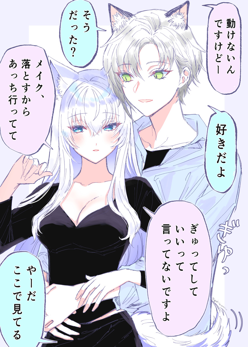 2girls absurdres animal_ear_fluff animal_ears black_shirt blue_eyes blue_shirt breasts cat_ears cleavage commentary_request green_eyes grey_hair hand_on_another's_arm hand_up hands_on_another's_waist highres hug hug_from_behind long_hair long_sleeves medium_breasts multiple_girls nekozeno_shin noripro parted_lips shirayuki_mishiro shirt short_hair slit_pupils smile speech_bubble translation_request virtual_youtuber white_hair yuri yuri_kyanon