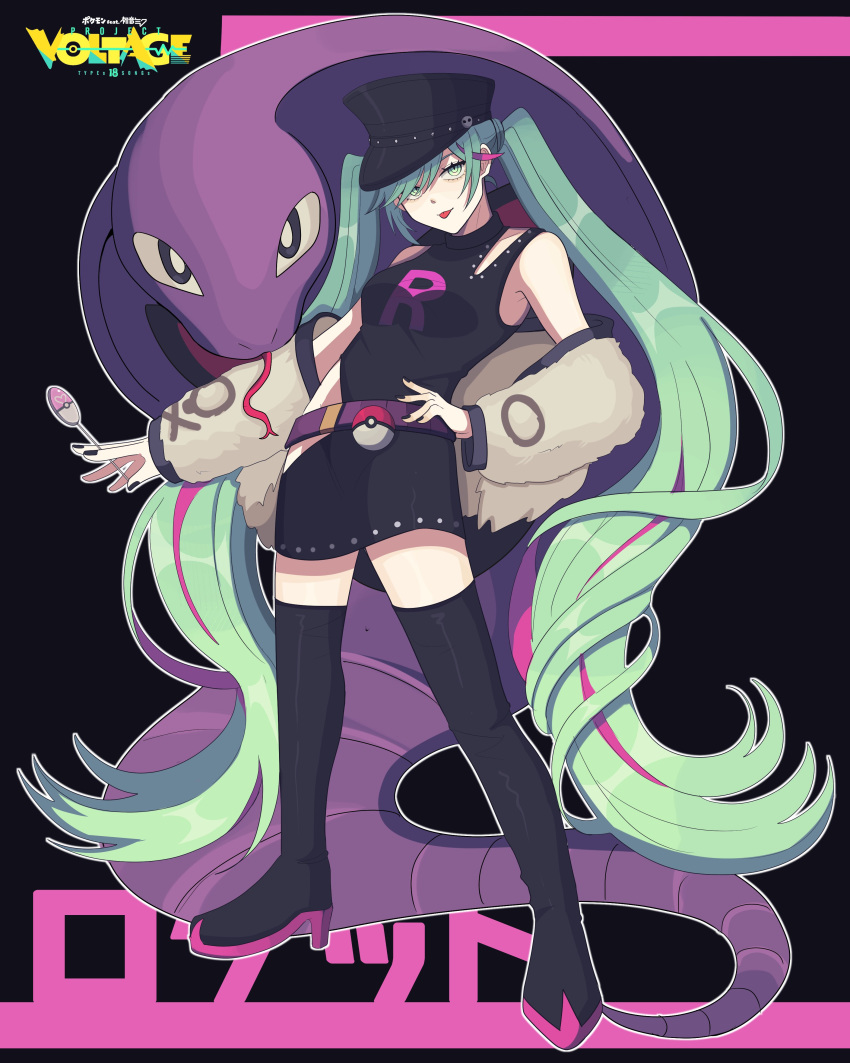 1girl :p absurdres arbok black_dress black_footwear black_headwear black_nails bobamiruku boots candy cobra_(animal) colored_skin commentary copyright_name cosplay dress eyelashes food forked_tongue full_body green_eyes green_hair hand_on_own_hip hat hatsune_miku high_heel_boots high_heels highres holding holding_candy holding_food holding_lollipop lollipop long_hair multicolored_hair peaked_cap pencil_dress pink_hair poke_ball poke_ball_(basic) pokemon project_voltage purple_skin ringed_eyes side_slit snake standing streaked_hair team_rocket_grunt team_rocket_grunt_(cosplay) thigh_boots tongue tongue_out twintails two-tone_hair very_long_hair vocaloid waist_poke_ball