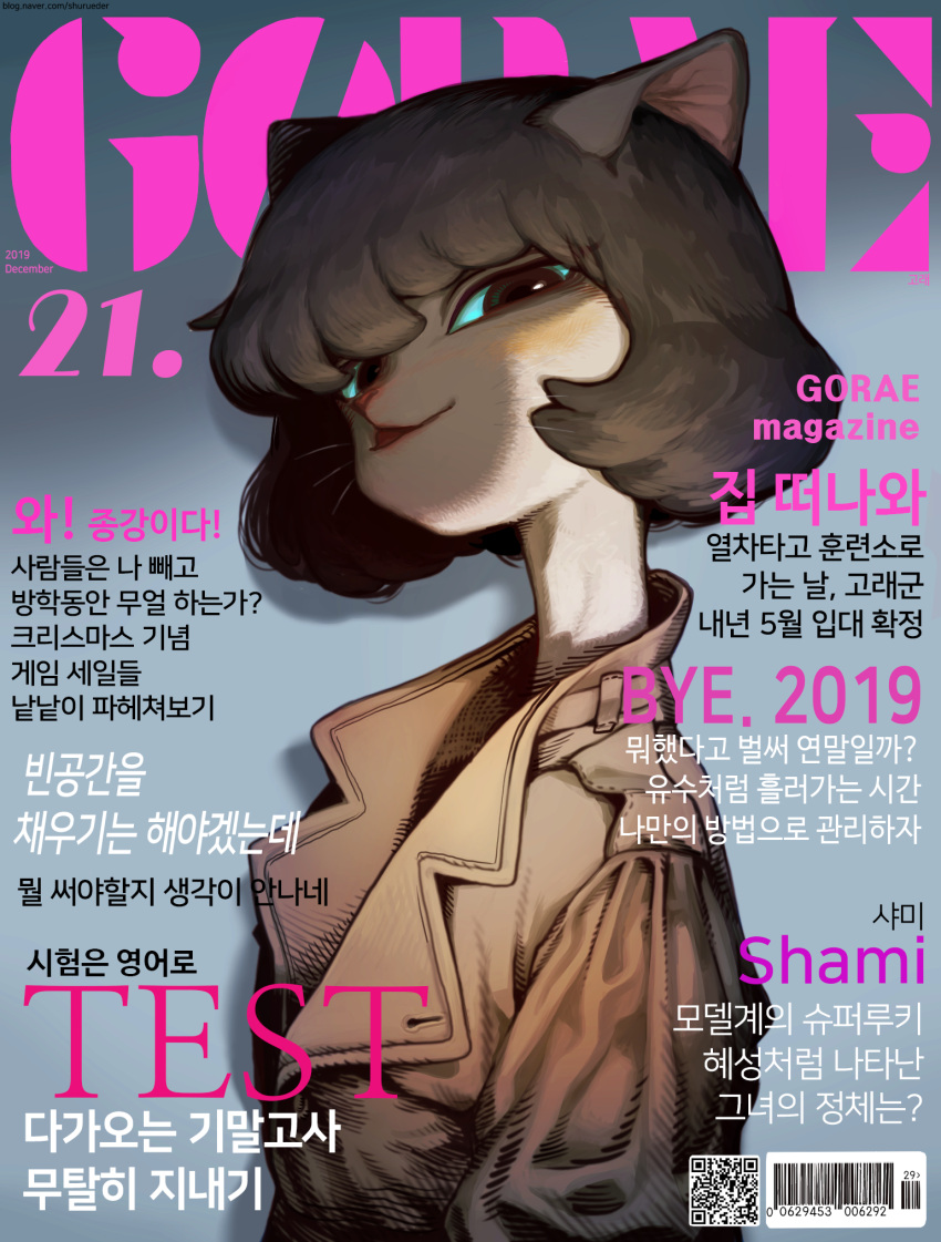 2019 anthro barcode black_hair blue_eyes clothed clothing coat cover domestic_cat felid feline felis female fur grey_body grey_fur hair head_tilt hi_res korean_text magazine_cover mammal open_mouth qr_code shurueder smile solo text topwear upper_body url whiskers