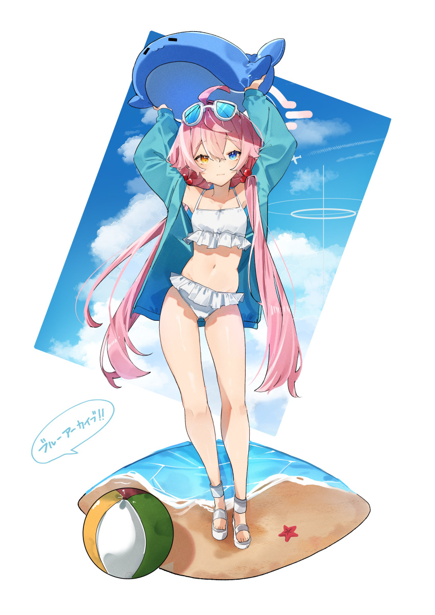 1girl absurdres ahoge arms_up ball barefoot_sandals beach bikini blue_archive blue_eyes blue_sky closed_mouth cloud commentary_request day deitaku eyewear_on_head frilled_bikini frills full_body hair_bobbles hair_ornament highres holding hoshino_(blue_archive) long_hair looking_at_viewer low_twintails navel ocean pink_hair sand sandals simple_background sky smile solo standing sunglasses swimsuit translation_request twintails very_long_hair white_background white_footwear yellow_eyes