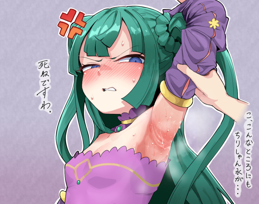 anger_vein angry annoyed arm_up armpit_focus blue_eyes blunt_bangs choker detached_sleeves disembodied_limb dress etokakaitari frilled_choker frills gem gold_trim green_gemstone long_hair pretty_series pripara purple_choker purple_dress purple_sleeves smelly_armpits steam steaming_body strapless strapless_dress sweat sweatdrop sweaty_armpits translation_request tsukikawa_chili two_side_up v-shaped_eyebrows