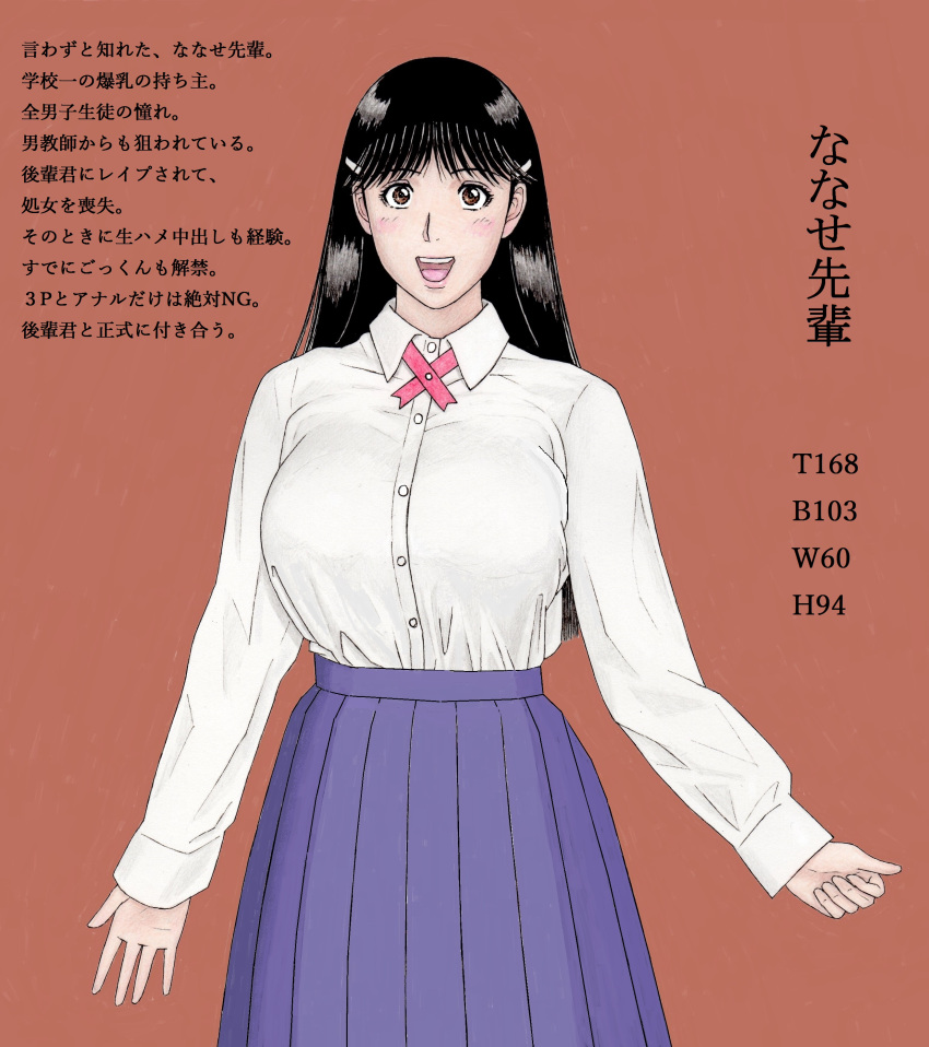 absurdres black_hair bow bowtie breasts brown_eyes hair_ornament hairclip highres kindaichi_shounen_no_jikenbo large_breasts long_hair measurements nanase_miyuki non-web_source pleated_skirt purple_skirt red_background red_bow red_bowtie school_uniform shirt simple_background skirt translation_request unicornis white_shirt