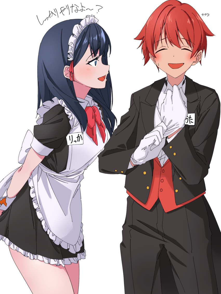 1boy 1girl absurdres apron black_hair blue_eyes blush breasts closed_eyes dress frilled_apron frills gloves gridman_universe gridman_universe_(film) hibiki_yuuta highres isme long_hair long_sleeves maid_headdress name_tag official_alternate_costume open_mouth pants red_hair shirt skirt smile takarada_rikka thighs waiter waitress white_gloves