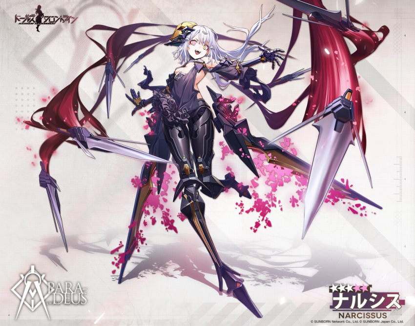 1girl bare_shoulders breasts character_name copyright_name cyborg floating floating_object floating_weapon full_body girls'_frontline hair_ornament logo long_hair mechanical_arms mechanical_legs narciss_(girls'_frontline) nyto_(girls'_frontline) official_art open_mouth second-party_source smile solo white_hair yellow_eyes