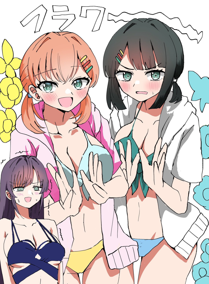 3girls :d alternate_color alternate_hairstyle bikini black_hair blue_bikini blunt_bangs breasts cleavage collarbone commentary cosplay crossed_bangs embarrassed floral_background front-tie_bikini_top front-tie_top green_bikini green_eyes hair_down hair_ornament hair_up hairclip hands_up highres hinoshita_kaho hinoshita_kaho_(cosplay) hood hood_down hooded_jacket jacket jacket_over_swimsuit large_breasts link!_like!_love_live! long_hair looking_at_viewer love_live! low_twintails matching_outfits medium_breasts medium_hair mismatched_bikini momose_ginko multiple_girls official_alternate_costume official_alternate_hairstyle open_clothes open_hands open_jacket open_mouth orange_hair otomune_kozue pink_jacket purple_hair rikku_ito short_hair sidelocks smile sweat sweatdrop swimsuit trembling twintails v-shaped_eyebrows virtual_youtuber white_background white_jacket yellow_bikini