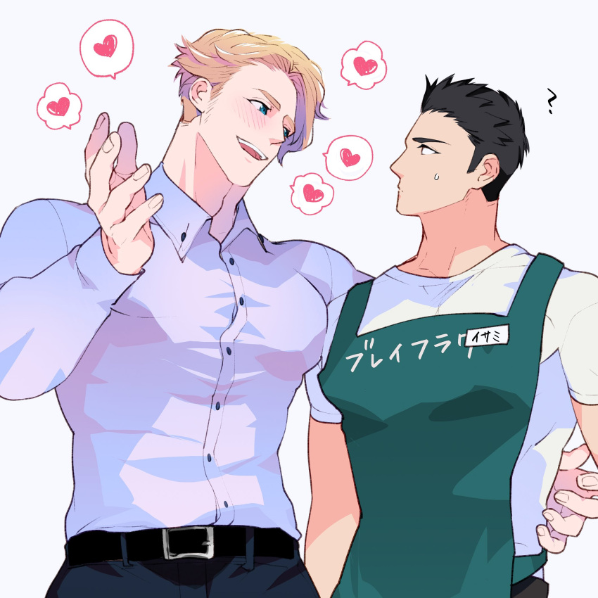 2boys ao_isami apron bara belt black_hair blonde_hair blush bursting_pectorals couple eye_contact facial_hair flirting florist hand_on_another's_waist heart highres large_pectorals lewis_smith llld_(2ldk1241) looking_at_another male_focus multiple_boys muscular muscular_male official_alternate_costume pectoral_docking pectoral_press pectorals short_hair sideburns_stubble spoken_heart stubble thick_eyebrows yaoi yuuki_bakuhatsu_bang_bravern