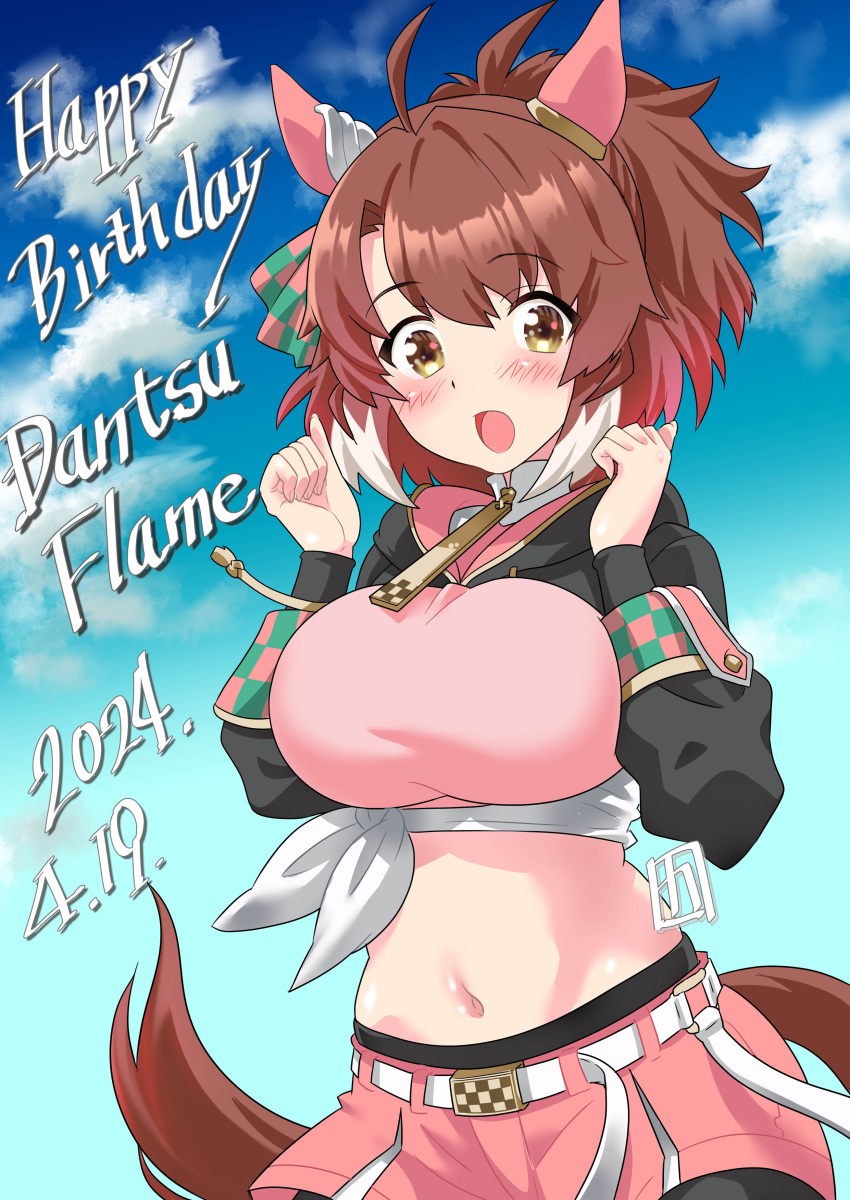 1girl absurdres ahoge animal_ears belt blush breasts brown_eyes brown_hair clenched_hands cloud commentary_request dantsu_flame_(umamusume) dated happy_birthday highres horse_ears horse_girl horse_tail kazanont large_breasts looking_at_viewer midriff navel sky solo tail umamusume