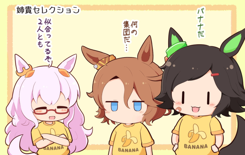 3girls :d animal_ears banana_print biwa_hayahide_(umamusume) black_hair blue_eyes blush_stickers border brown_background brown_hair chibi closed_eyes clothes_writing crossed_arms glasses gomashio_(goma_feet) hair_between_eyes hair_ornament hairclip horse_ears horse_girl horse_tail jitome multiple_girls narita_taishin_(umamusume) parted_bangs pink_hair print_shirt red-framed_eyewear semi-rimless_eyewear shirt smile swept_bangs tail translation_request umamusume under-rim_eyewear winning_ticket_(umamusume) yellow_border yellow_shirt