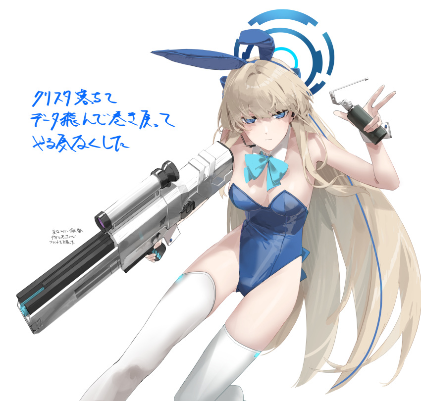 1girl absurdres animal_ears asimo_(hakurei10201) ass_visible_through_thighs assault_rifle blonde_hair blue_archive blue_bow blue_eyes blue_halo blue_leotard bow closed_mouth detached_collar explosive fake_animal_ears feet_out_of_frame flashbang grenade gun h&amp;k_g11 halo highres holding holding_grenade holding_gun holding_weapon leotard long_hair official_alternate_costume rabbit_ears rifle simple_background solo thighhighs toki_(blue_archive) toki_(bunny)_(blue_archive) very_long_hair weapon white_background white_thighhighs wrist_cuffs