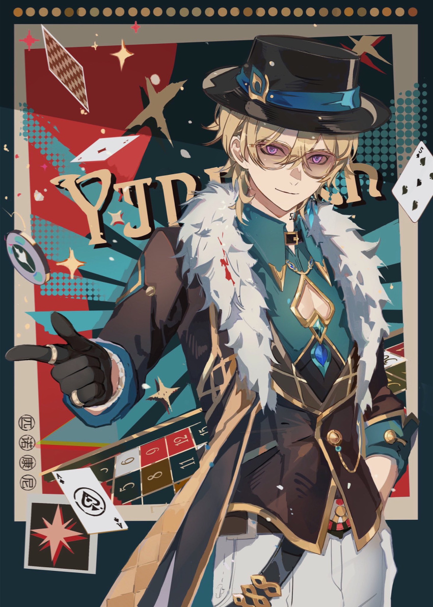 1boy aqua_shirt aventurine_(honkai:_star_rail) black_gloves black_hat blonde_hair card closed_mouth clothing_cutout collared_shirt fur_trim gloves hair_between_eyes hand_in_pocket hat highres honkai:_star_rail honkai_(series) looking_at_viewer male_focus pectoral_cleavage pectorals playing_card poker_chip shirt solo tinted_eyewear zerotabi1210