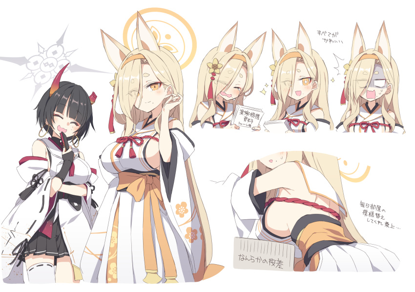 2girls animal_ears black_hair blonde_hair blue_archive breasts crying detached_sleeves earrings expressions folding_fan fox_ears hairband hand_fan highres hoop_earrings jewelry kaho_(blue_archive) large_breasts long_hair mole mole_under_mouth multiple_girls niya_(blue_archive) satou_kibi short_hair sideboob smile sparkling_eyes surprised wide_sleeves yellow_hairband