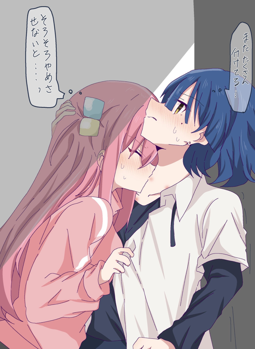 2girls black_shirt blue_hair blush bocchi_the_rock! closed_eyes commentary_request cube_hair_ornament gotoh_hitori hair_ornament hand_on_another's_head hickey highres indoors jacket kiss kissing_neck layered_sleeves long_hair long_sleeves mole mole_under_eye multiple_girls nervous_sweating pink_hair pink_jacket shade shirt short_hair short_over_long_sleeves short_sleeves speech_bubble sweat torikoboshi track_jacket translation_request upper_body white_shirt yamada_ryo yellow_eyes yuri