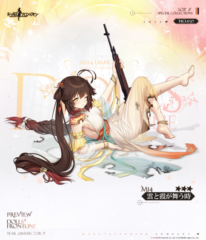 1girl 2024 anklet armlet barefoot bracelet breasts brown_hair burnt_clothes character_name chinese_clothes copyright_name dress flower full_body girls'_frontline gun hair_flower hair_ornament highres holding holding_gun holding_weapon jewelry logo long_hair m14_(dance_of_the_clouds)_(girls'_frontline) m14_(girls'_frontline) necklace official_alternate_costume official_art one_eye_closed second-party_source see-through see-through_shawl shawl solo weapon yellow_eyes