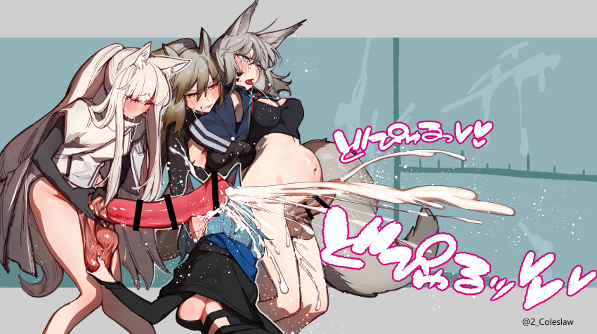 2girls absurdres animal_ear_fluff animal_ears animal_penis arknights arm_grab ashlock_(arknights) bar_censor black_shirt blue_hair blue_jacket blush bottomless breasts brown_hair censored crop_top cropped_jacket cum cum_while_penetrated ejaculation erection futa_with_female futa_with_futa futanari gigantic_penis grey_eyes grey_hair handsfree_ejaculation highres horse_ears horse_girl horse_penis horse_tail jacket large_testicles long_hair measuring medium_breasts mirin_chikuwa monique_(arknights) multiple_girls multiple_penises open_mouth oripathy_lesion_(arknights) penis penis_on_face penis_over_eyes pigeon-toed platinum_(arknights) ponytail projectile_cum red_eyes rolling_eyes sagging_testicles sex sex_from_behind shadow shirt short_hair sideboob squirrel_ears squirrel_girl squirrel_tail standing stomach_bulge tail testicle_grab testicles twitter_username white_hair wild_mane_(arknights)