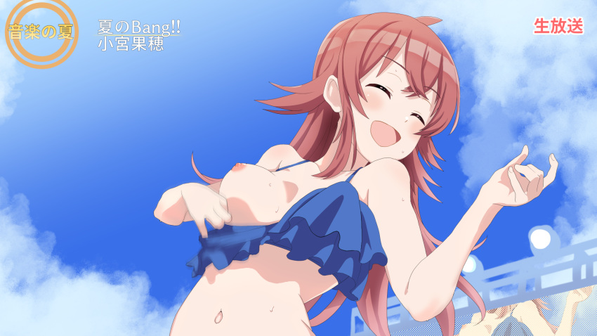 1girl accidental_exposure ahoge air_guitar bangs bikini bikini_pull blue_bikini blue_sky breasts closed_eyes clothes_pull cloud collarbone commentary_request day frilled_bikini frills hair_between_eyes hands_up highres idolmaster idolmaster_shiny_colors idolmaster_starlit_season komiya_kaho light_blush long_hair medium_breasts motion_blur navel nipple_slip nipples open_mouth outdoors red_hair sarura sky smile solo stage stomach swimsuit translation_request wet