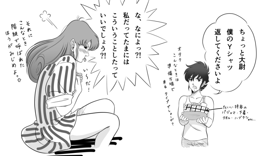 1980s_(style) 1boy 1girl choujikuu_yousai_macross couple hayase_misa ichijou_hikaru long_hair macross macross:_do_you_remember_love? monochrome naked_shirt retro_artstyle robotech shirt sitting tongue tongue_out translation_request waeba_yuusee