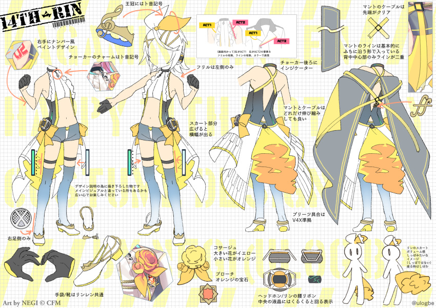 1girl bow clenched_hand clothing_cutout crown crown_removed faceless faceless_female frills hair_bow heart heart_hands high_heels highres kagamine_rin lapels micro_shorts multiple_views negi_(ulog'be) official_art orange_bow outstretched_arm over-kneehighs reference_sheet shorts standing stomach_cutout thigh_strap thighhighs treble_clef turnaround two-tone_bow vocaloid white_bow