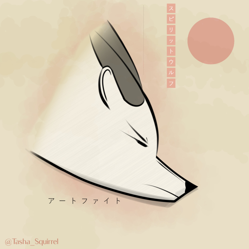 1:1 2022 ambiguous_gender antelope antelope_horn anthro black_eyes black_nose bovid bovid_horn bowing digital_media_(artwork) emotionless eyelashes frown fur gazelle gazelle_horn hi_res horn japanese japanese_text looking_down mammal mouth_closed narrowed_eyes shaded signature simple_background simple_shading solo tasha_squirrel text white_body white_fur white_head