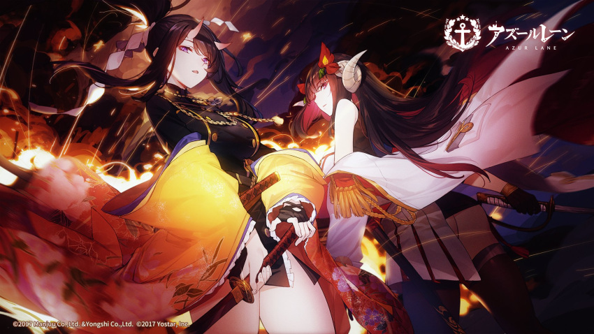 2girls aiguillette azur_lane black_hair black_jacket breasts buttons coat curled_horns double-breasted epaulettes flower from_below hair_flower hair_ornament highres holding holding_sword holding_weapon horns jacket japanese_clothes katana kimono large_breasts loading_screen long_hair looking_at_viewer looking_down multiple_girls official_art oni_horns purple_eyes red_flower ryuuhou_(azur_lane) sheath sheathed skirt suruga_(azur_lane) sword weapon white_coat white_skirt yellow_kimono