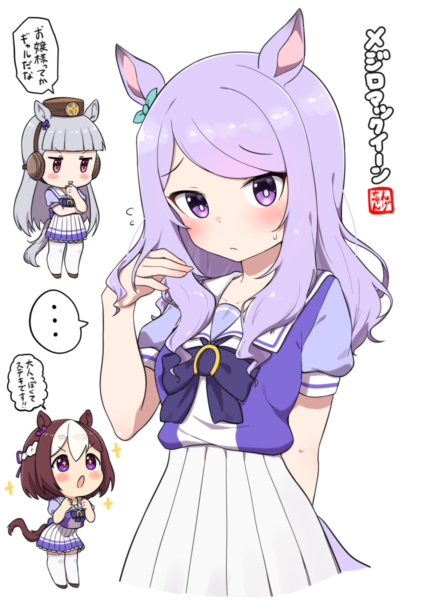 +_+ 3girls absurdres animal_ears blush bow bowtie brown_hair commentary_request ear_bow gold_ship_(umamusume) grey_hair hand_in_own_hair headgear highres horse_ears horse_girl horse_tail long_hair matching_outfit mejiro_mcqueen_(umamusume) multicolored_hair multiple_girls ngetyan pillbox_hat pleated_skirt puffy_short_sleeves puffy_sleeves purple_bow purple_bowtie purple_eyes purple_hair purple_shirt red_eyes sailor_collar school_uniform shirt short_hair short_sleeves skirt special_week_(umamusume) tail thighhighs tracen_school_uniform translation_request two-tone_hair umamusume white_hair white_skirt white_thighhighs zettai_ryouiki