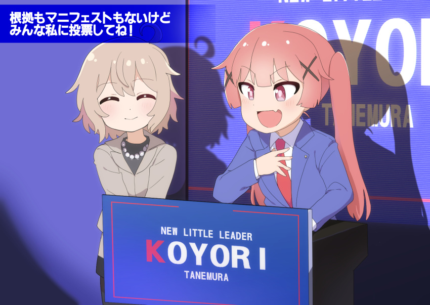 2girls :d ahoge bangs blazer blue_jacket blush brown_hair closed_eyes closed_mouth commentary_request cosplay donald_trump donald_trump_(cosplay) fang fuka_(kantoku) hair_ornament highres jacket jewelry konomori_kanon long_hair long_sleeves multiple_girls necklace necktie open_mouth pearl_necklace pink_hair podium real_life red_eyes red_necktie shirt short_hair skin_fang smile tanemura_koyori translation_request twintails upper_body watashi_ni_tenshi_ga_maiorita! white_shirt x_hair_ornament