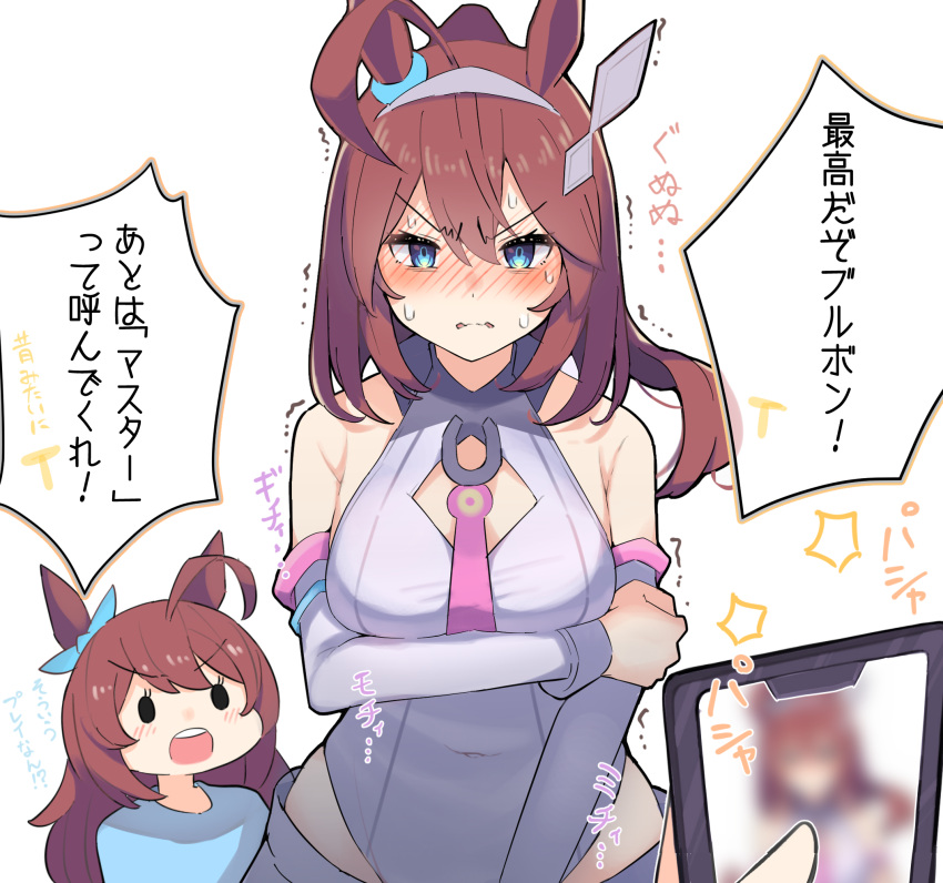 2girls ahoge animal_ears bangs bare_shoulders blue_bow blue_eyes blue_shirt blush bow brown_hair cellphone cleavage_cutout clothing_cutout commentary_request detached_sleeves ear_bow ear_ornament embarrassed grey_hairband grey_leotard hair_between_eyes hair_ornament hairband highleg highleg_leotard highres holding holding_phone horse_ears horse_girl horseshoe_ornament huge_ahoge if_they_mated kyutai_x leotard long_hair mihono_bourbon_(umamusume) mother_and_daughter multiple_girls necktie older phone pink_necktie shirt smartphone solid_oval_eyes speech_bubble sweat translated trembling umamusume