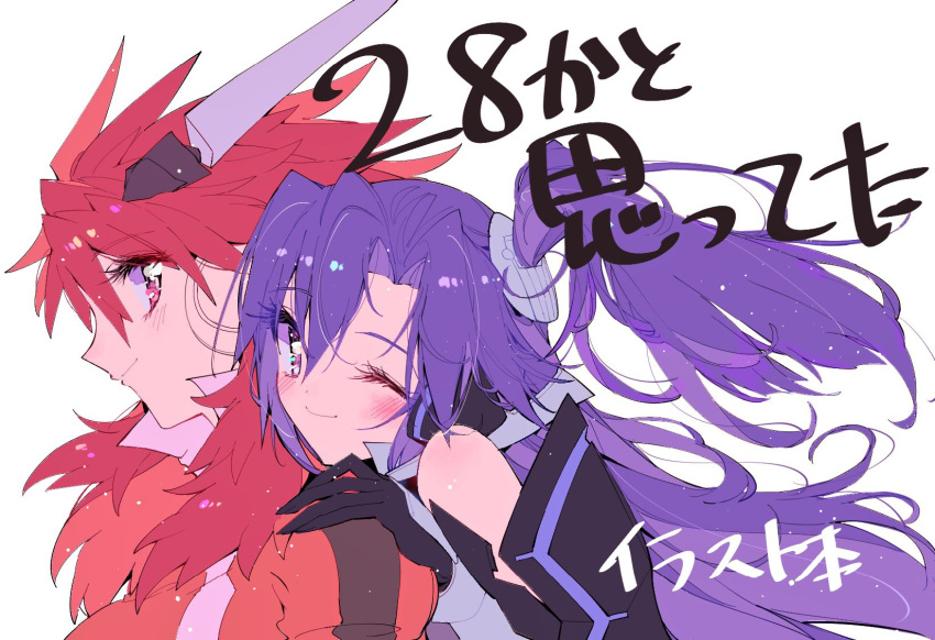 2girls amou_kanade bangs black_gloves blue_eyes blue_hair blush from_side gloves hand_on_another's_shoulder headphones highres kazanari_tsubasa multiple_girls pochi_(askas_is_god) portrait purple_hair red_eyes red_hair senki_zesshou_symphogear side_ponytail smile white_background