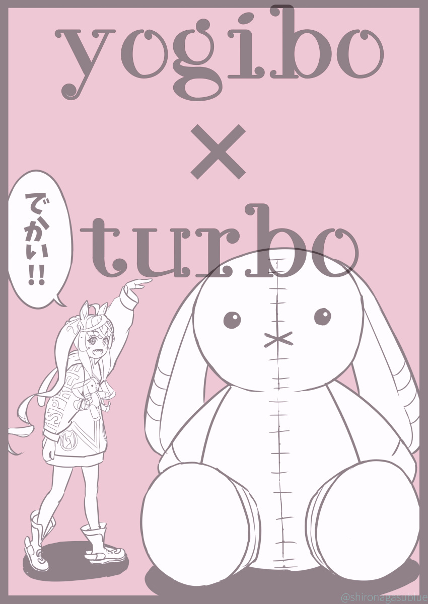 1girl absurdres ahoge animal_ears ankle_boots bean_bag_chair boots hair_flaps highres hood hoodie horse_ears horse_girl pink_background sharp_teeth shironagasu_senpai solo stuffed_animal stuffed_bunny stuffed_toy teeth translated twin_turbo_(umamusume) twintails umamusume